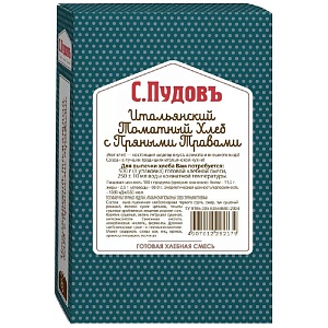 Смесь хлебная С.Пудовъ "Итальянский томатный хлеб с травами" карт/кор 500г*15