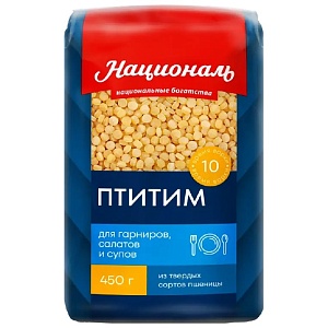 Птитим НАЦИОНАЛЬ из пшеницы для гарниров, салатов и супов /пакет/ 450г*6
