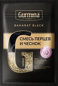 Смесь GURMINA BAHARAT BLACK перцев и чеснок 30г*20