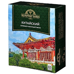 Чай ЗОЛОТАЯ ЧАША Китайский зелёный байховый (100пак*1,8г) 180г*12