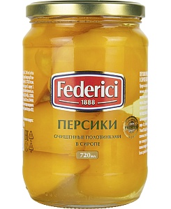 Персики FEDERICI очищенные половинками в сиропе /стекло/ 720мл*12