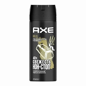 AXE  Дезодор.муж.  ГОЛД   150мл /12/