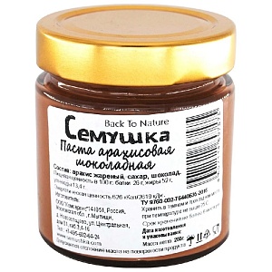 Паста СЕМУШКА арахисовая шоколадная 200г*4
