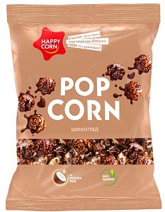 Воздушная кукуруза HAPPY CORN Шоколад /пакет/ 200г*12