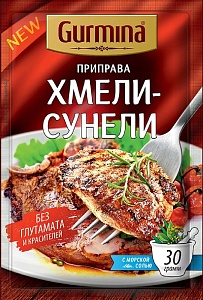 Приправа GURMINA Хмели-сунели 30г*20
