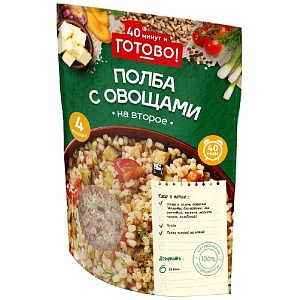 Полба ЯРМАРКА с овощами 40 минут и Готово! 250г*12