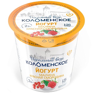 Йогурт КОЛОМЕНСКИЙ мдж 2,5% МАЛИНА-КРАСНАЯ СМОРОДИНА /пэт/ 125г*4