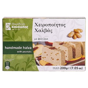 Халва KANDYLAS с арахисом (бруском) 200г*9