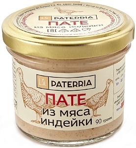 Пате PATERRIA из мяса индейки /стекло/ 90г*8