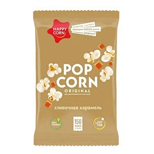 Попкорн HAPPY CORN для СВЧ Сливочная карамель /мягкая упаковка/ 100г*24