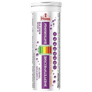 Напиток HAAS Энергетические витамины со вкусом лесных ягод /туба/ 40г*12