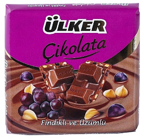 Шоколад ULKER CIKOLATA Uzumlu Молочный с изюмом и дробленым фундуком (шоубокс 6шт) 60г*36