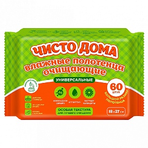 Влажные полотенца "Чисто дома"  унив. с календ. 60 шт /18/