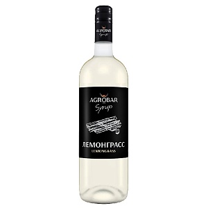 Сироп AGROBAR Лемонграсс (Lemongrass) /стекло/ 1л*6