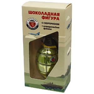 Шоколад фигурный "Лимонка" с сюрпризом (в подарочный упаковке) 35г*26