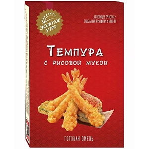 Смесь ЗОЛОТОЕ УТРО Темпура с рисовой мукой /картон/ 130г*8