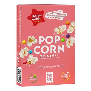 Попкорн HAPPY CORN для СВЧ Сладко-Солёный 100г*20