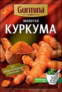 Куркума GURMINA молотая 20г*25