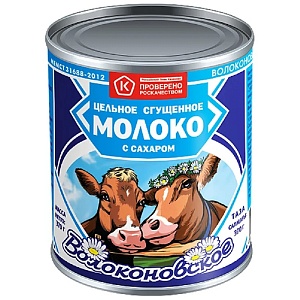 Молоко ВОЛОКОНОВСКОЕ цельное сгущеное с сахаром м.д.ж. 8,5% ГОСТ /жесть/ 370г*15
