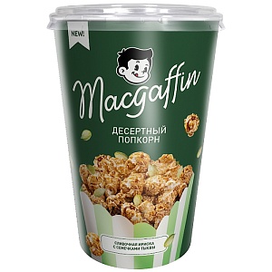 Попкорн MacGuffin карамельный "Десертный" сливочная ириска c семечками тыквы /стакан/ 120г*12