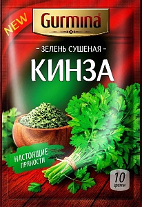 Кинза GURMINA сушеная 10г*20