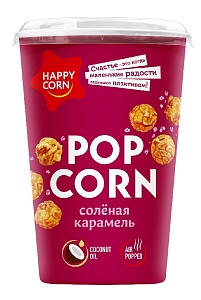 Воздушная кукуруза HAPPY CORN Classic со вкусом "Соленая Карамель" /стакан/ 100*6