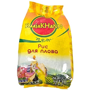 Рис RaajaKHaNN Длиннозерный пропаренный для плова 5кг*4