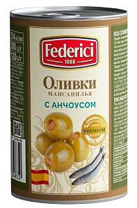 Оливки FEDERICI с анчоусом /жесть/ 300г*12