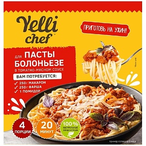 Смесь YELLI CHEF для приготовления пасты болоньезе в томатно-мясном соусе 37г*18