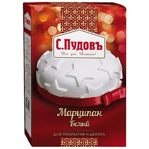 Марципан С.Пудовъ белый /картон/ 200г*10