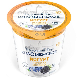 Йогурт КОЛОМЕНСКИЙ мдж 2,5% ЧЕРНИКА-ЕЖЕВИКА /пэт/ 125г*4