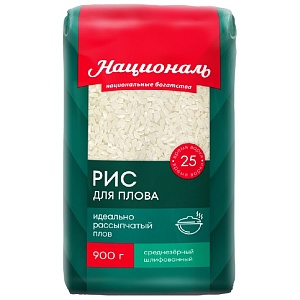 Рис НАЦИОНАЛЬ среднезерный ДЛЯ ПЛОВА шлифованный идеально рассыпчатый /пакет/ 900г*12