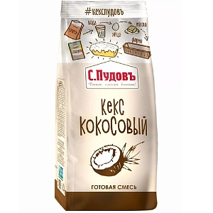 Смесь С.Пудовъ кекс КОКОСОВЫЙ /пленка/ 300г*10
