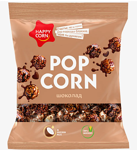 Воздушная кукуруза HAPPY CORN Шоколад /пакет/ 80г*30