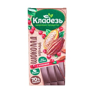 Шоколад КЛАДЕЗЬ горький с клюквой (стевия и мальтит) 100г*10
