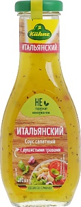 Соус KUHNE салатный "Итальянский" /стекло/ 250г*8