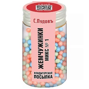 Посыпка С.Пудовъ Жемчужинки микс №1 /пэт банка/ 40г*80