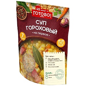 Суп ЯРМАРКА гороховый 45 минут и Готово! 250г*12