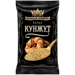 Приправа ЦАРСКАЯ ПРИПРАВА "Кунжут" /пакет/ 50г*20