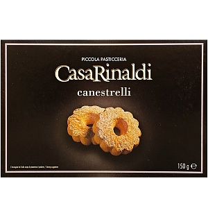 Печенье CASA RINALDI Канестрелли /картон/ 150г*10