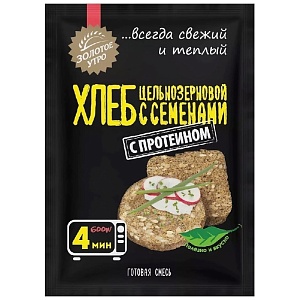 Смесь ЗОЛОТОЕ УТРО Цельнозерновой хлеб с семенами /пакет/ 80г*20