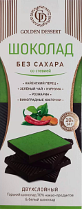Шоколад GD ЗЕЛЕНЫЙ с каенским перцем, экстр.зел.чая, куркумы (без сахара) 140г*10