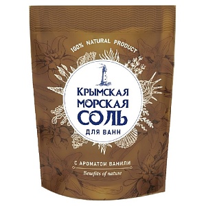 Натуральная морская соль для ванн Ваниль 1100 г.пакет /9/
