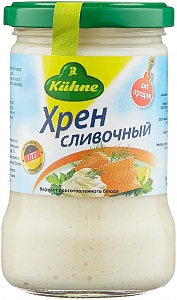 Хрен KUHNE сливочный /стекло/ 250г*6