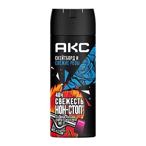 AXE  Дезодор.муж.    Скейтборд и Розы   150мл/12/