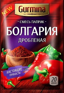 Смесь GURMINA БОЛГАРИЯ паприк дробленая 20г*25