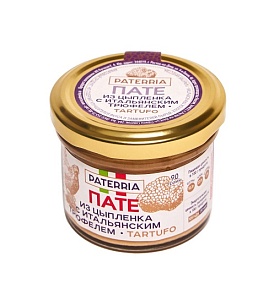 Пате PATERRIA из цыпленка с итальянским трюфелем – tartufo /стекло/ 90г*8