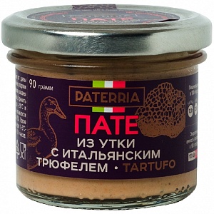 Пате PATERRIA из мяса утки с итальянским трюфелем /стекло/ 90г*8