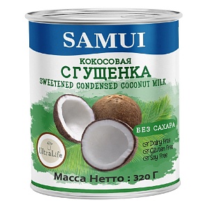 Сгущёнка SAMUI Кокосовая БЕЗ САХАРА /жесть/ 320г*12
