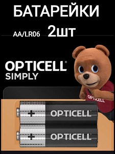 Батарейки OPTICELL AA отр набор HBDC 2шт*100